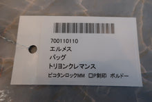 画像をギャラリービューアに読み込む, HERMES/エルメス ガーデンパーティPM ネゴンダ ジョーヌ □N刻印 トートバッグ 700060169