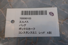 画像をギャラリービューアに読み込む, HERMES/エルメス ボリード31 トリヨンクレマンス ショコラ □L刻印 ショルダーバッグ 700060306