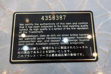 画像をギャラリービューアに読み込む, CHANEL/シャネル マトラッセ台形ハンドバッグ ラムスキン ブラック/ゴールド金具 ハンドバッグ 700110005