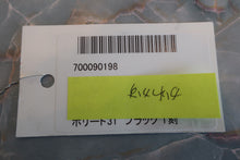 画像をギャラリービューアに読み込む, HERMES/エルメス ボリード31 トリヨンクレマンス ブルーペール Z刻印 ショルダーバッグ 700070106