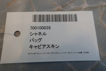 画像をギャラリービューアに読み込む, CHANEL/シャネル マトラッセWフラップWチェーンショルダーバッグ ラムスキン ブラック/ゴールド金具 ショルダーバッグ 700070159