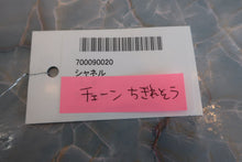 Load image into Gallery viewer, HERMES BOLIDE 35 Clemence leather Gris tourterelle □M Engraving Shoulder bag 700060143