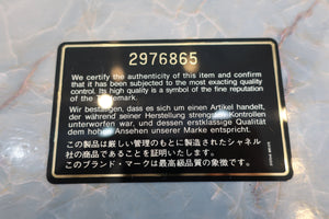CHANEL/シャネル マトラッセチェーンリュック ラムスキン ブラック/ゴールド金具 リュック 700090056