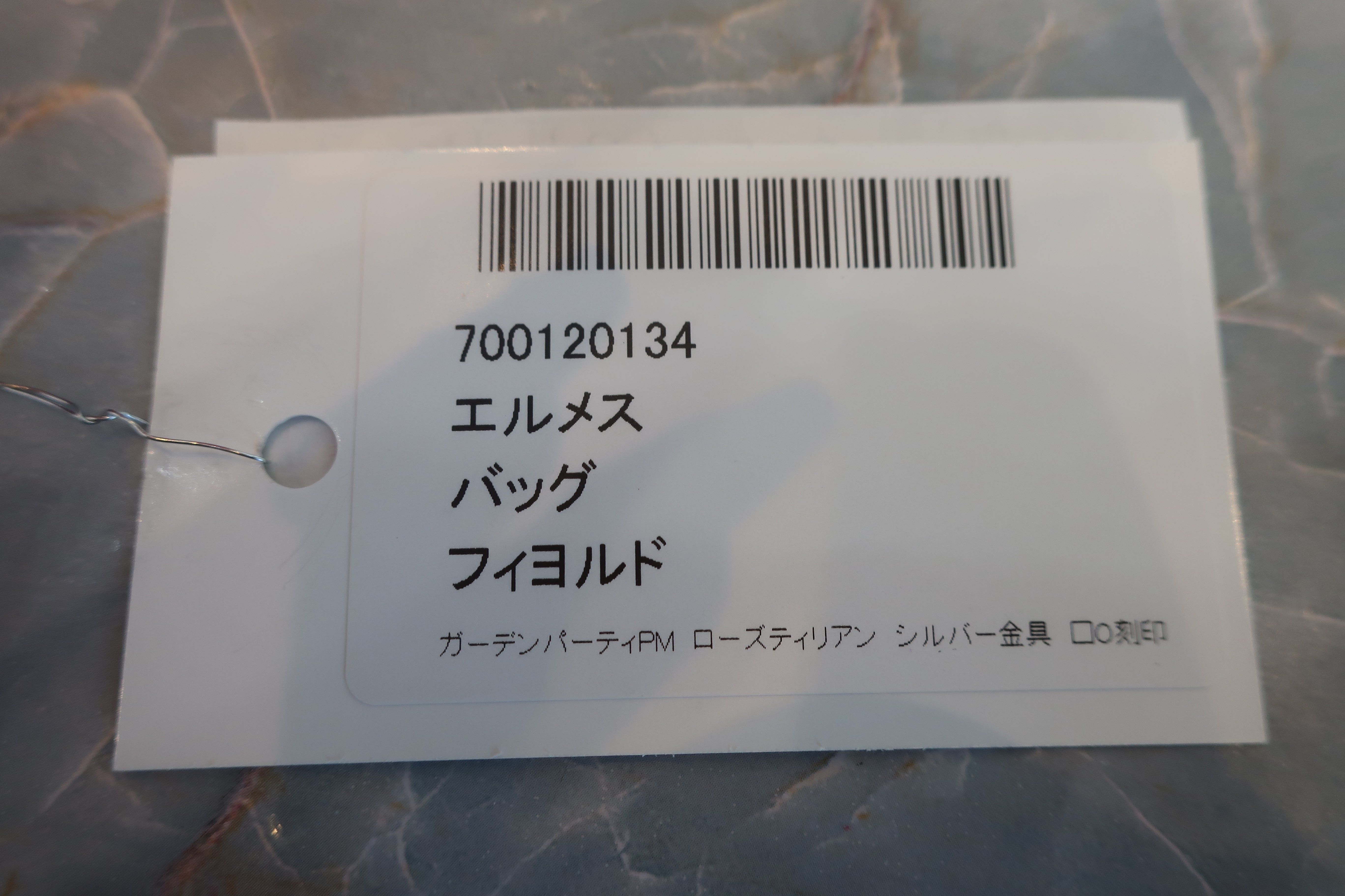 HERMES／エルメス バーキン35 トゴ ブルージーン □J刻印 ハンドバッグ